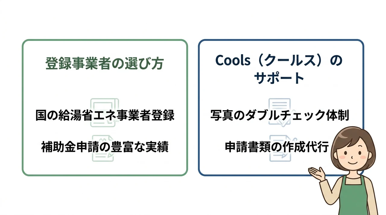 信頼できる施工業者に依頼して写真の不備を防ぐ